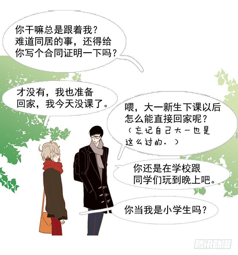 无聊的家伙