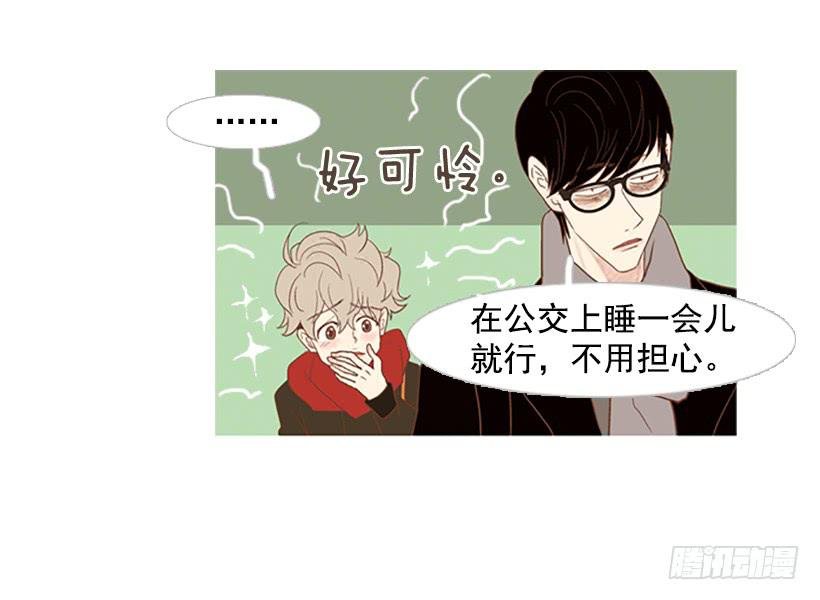 无聊的家伙