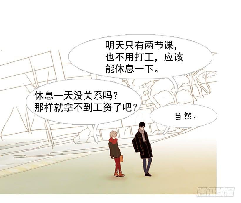 无聊的家伙