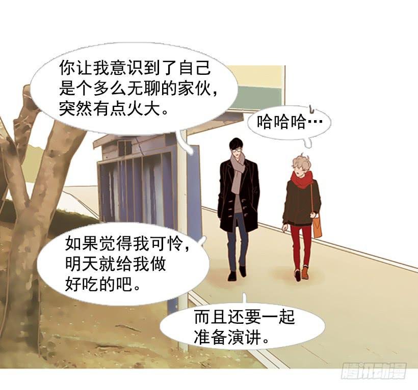无聊的家伙