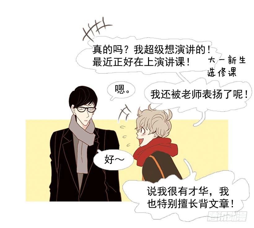 无聊的家伙