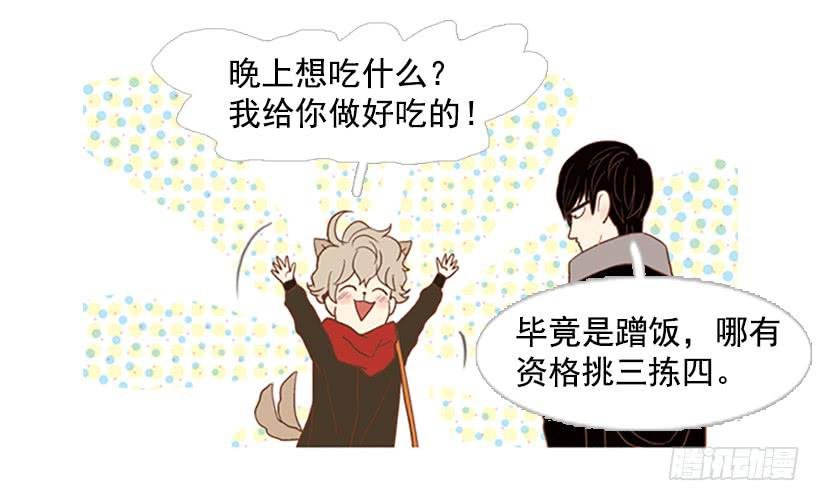 无聊的家伙