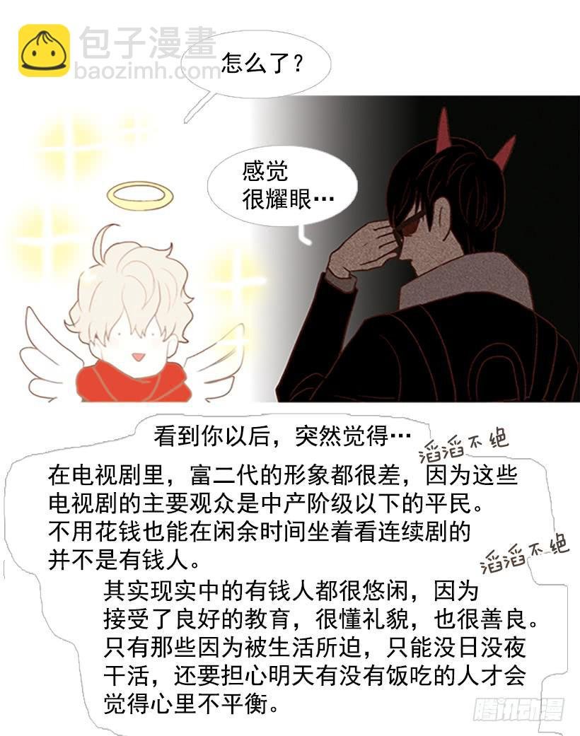 无聊的家伙