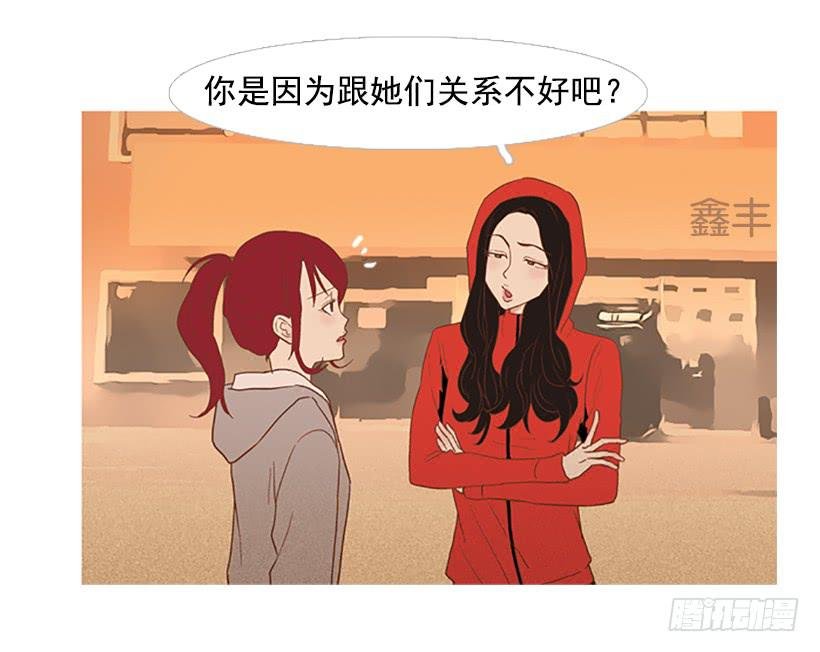 我们可是室友