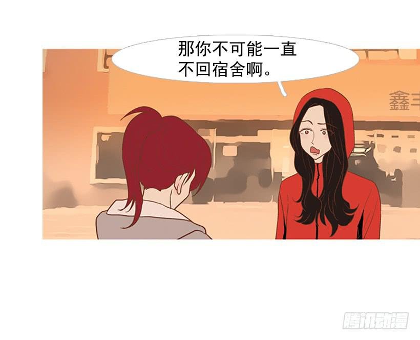 我们可是室友
