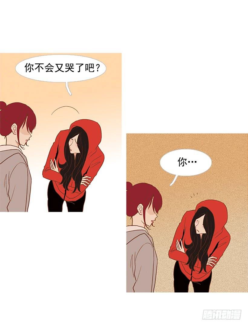 我们可是室友