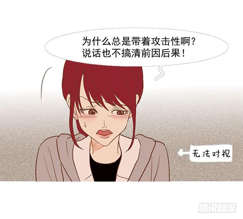 我们可是室友