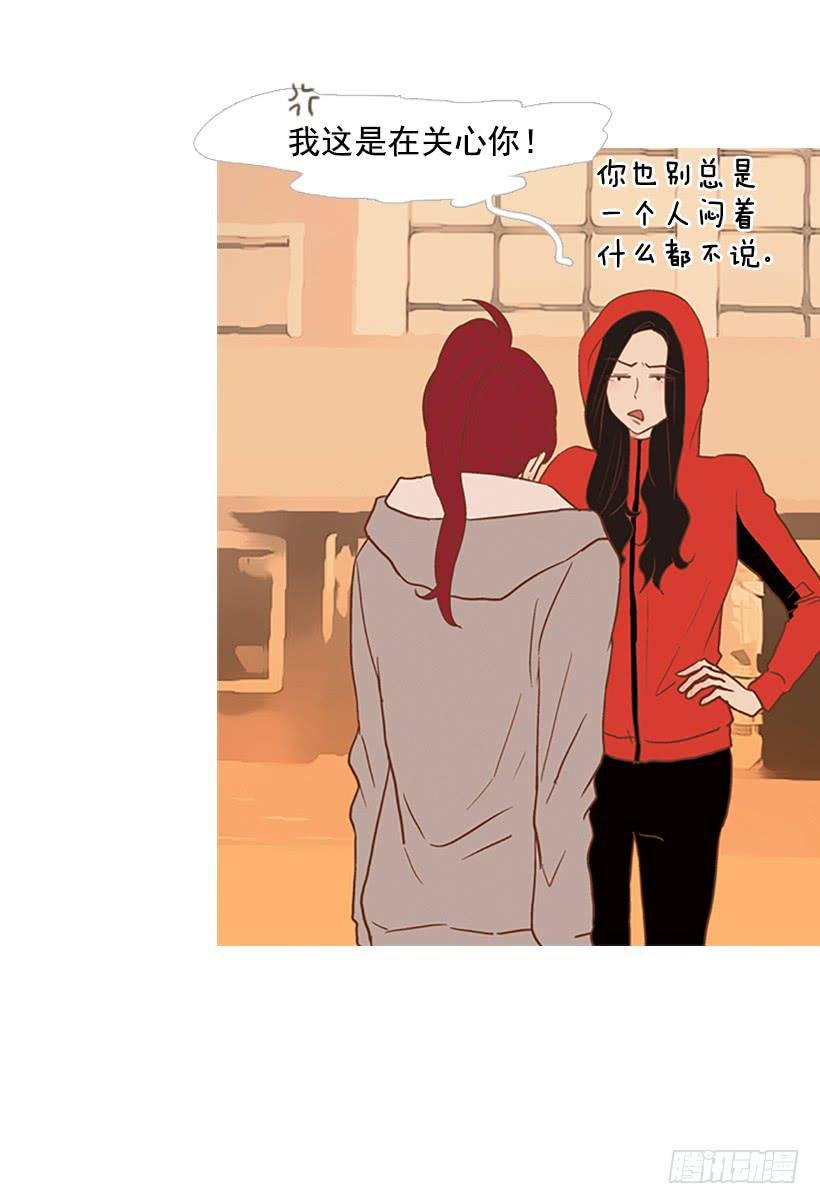 我们可是室友