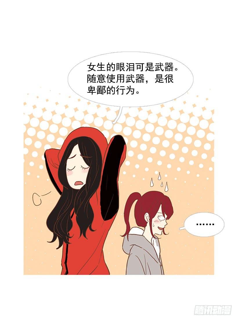 我们可是室友