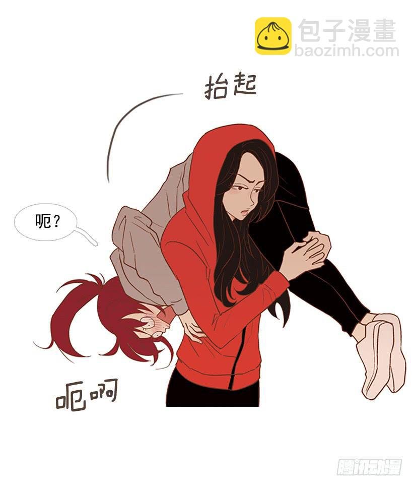 我们可是室友