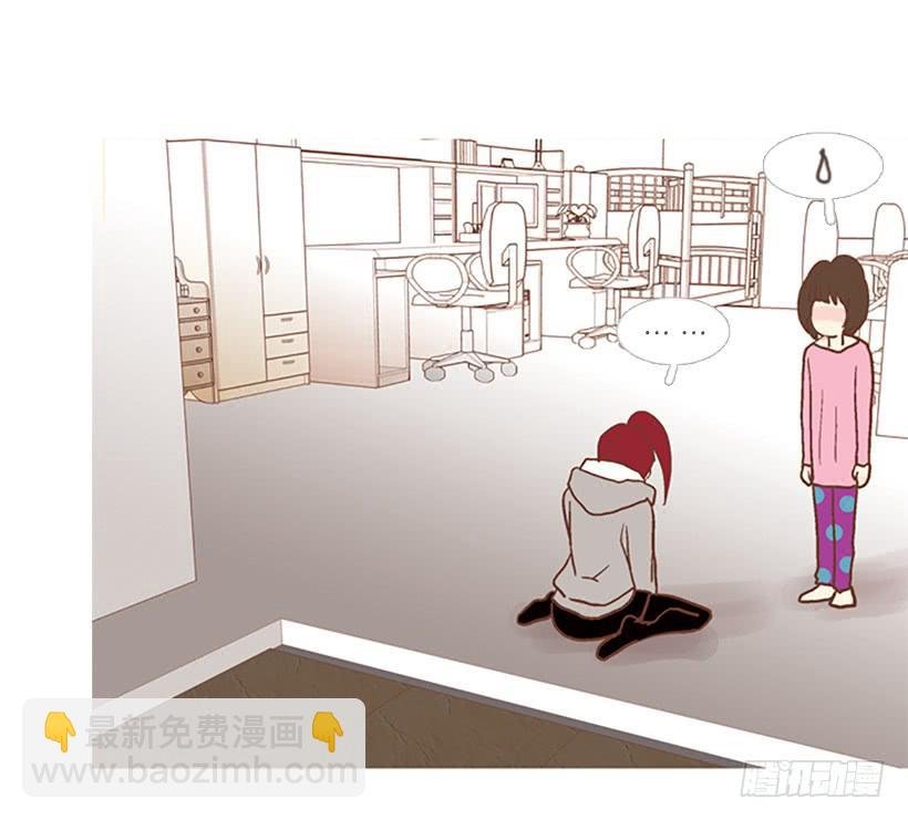 我们可是室友