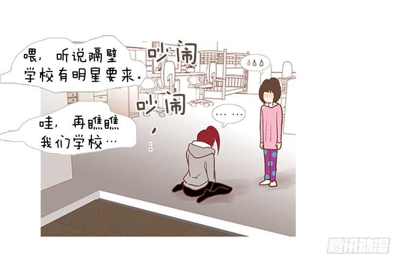 我们可是室友