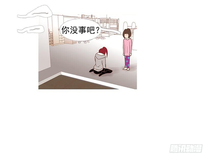 我们可是室友