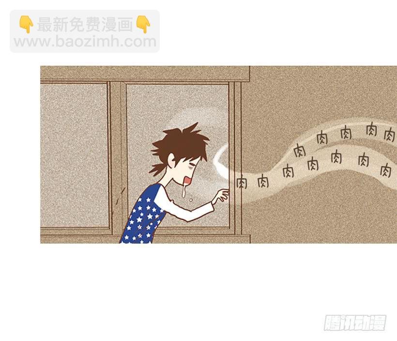 初恋