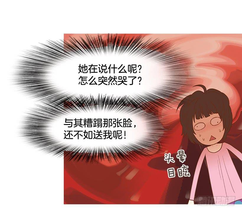 初恋