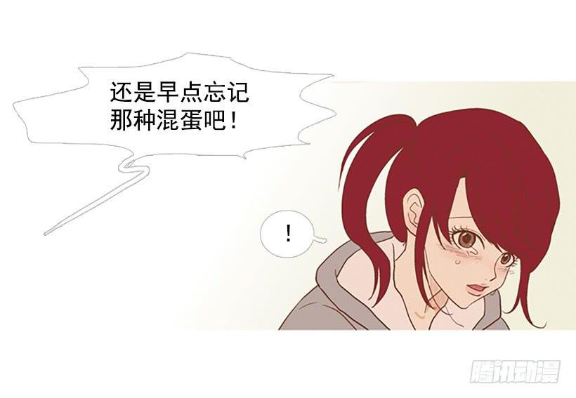 初恋
