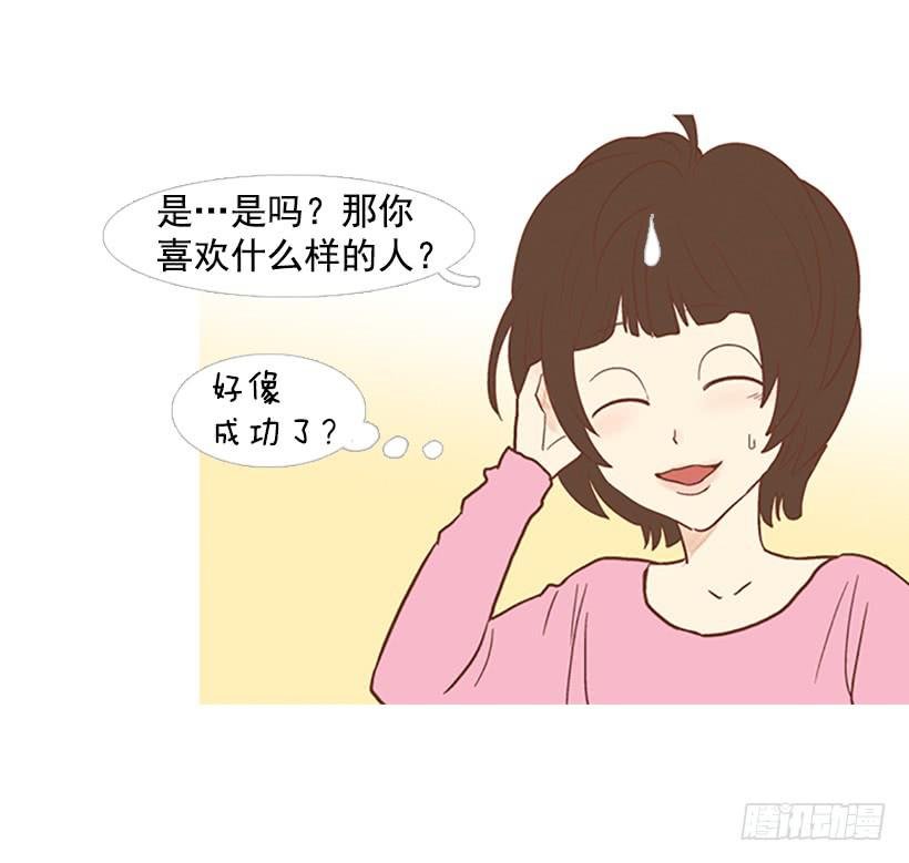 初恋