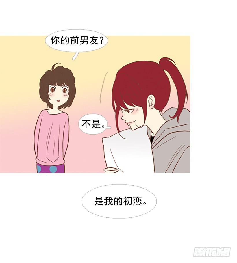 初恋