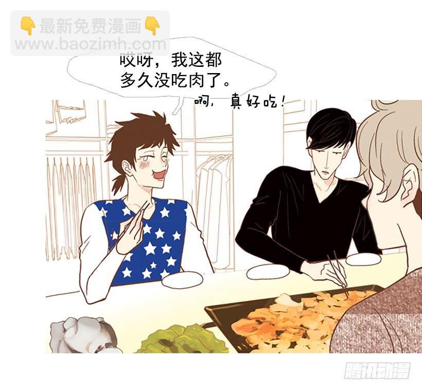 初恋