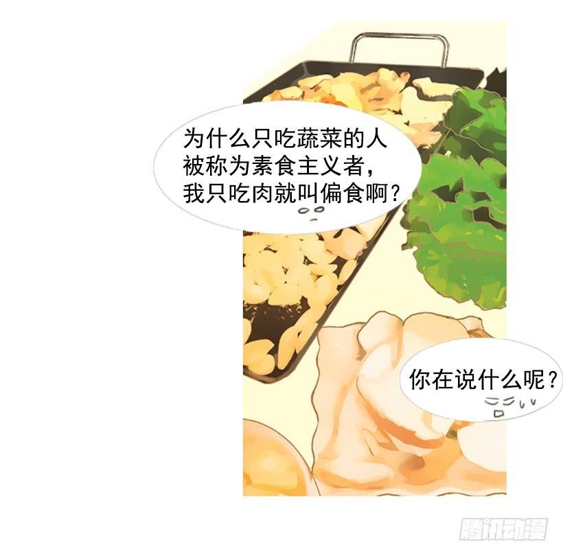 吃肉