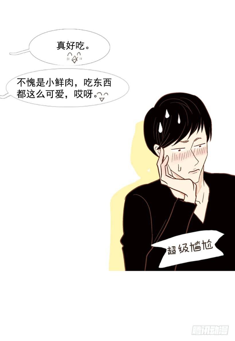 吃肉