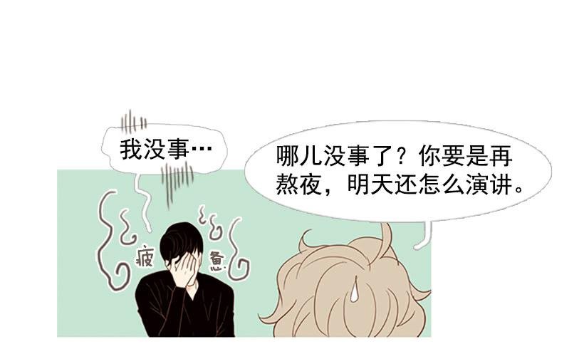 反派角色