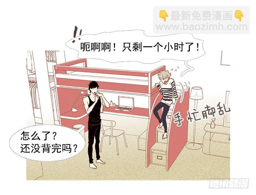 演讲