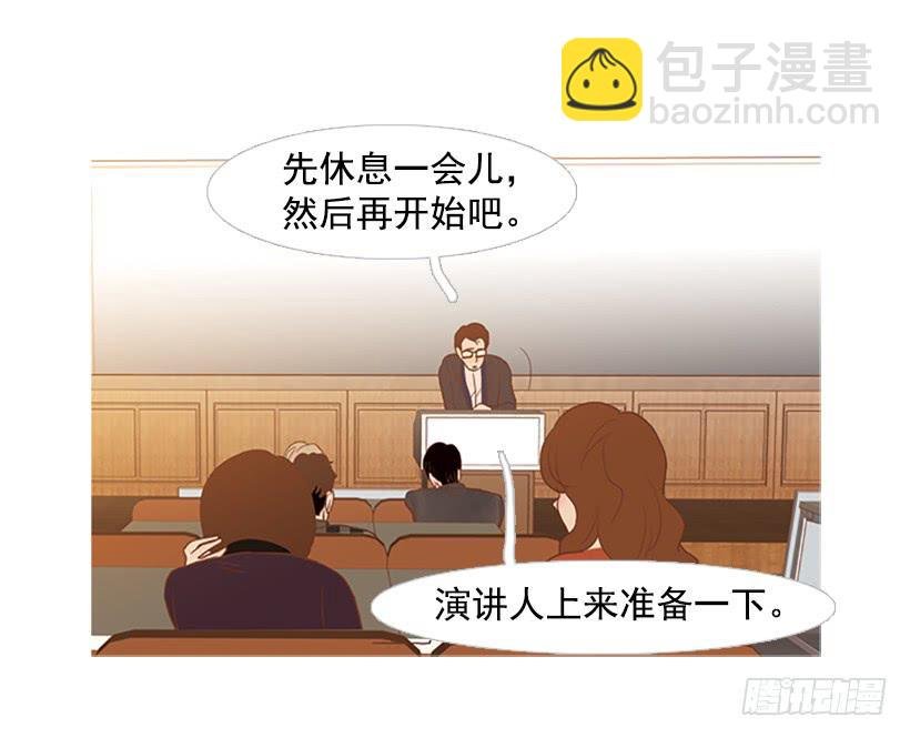 演讲