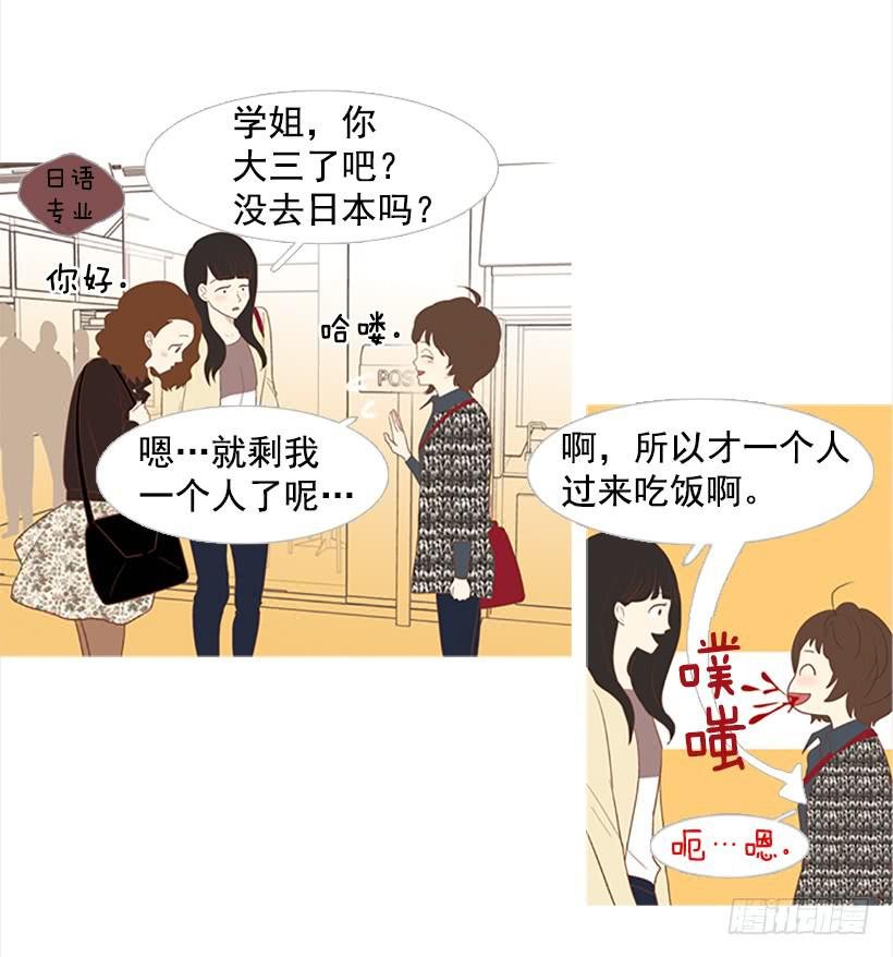 怎么会有这种混蛋
