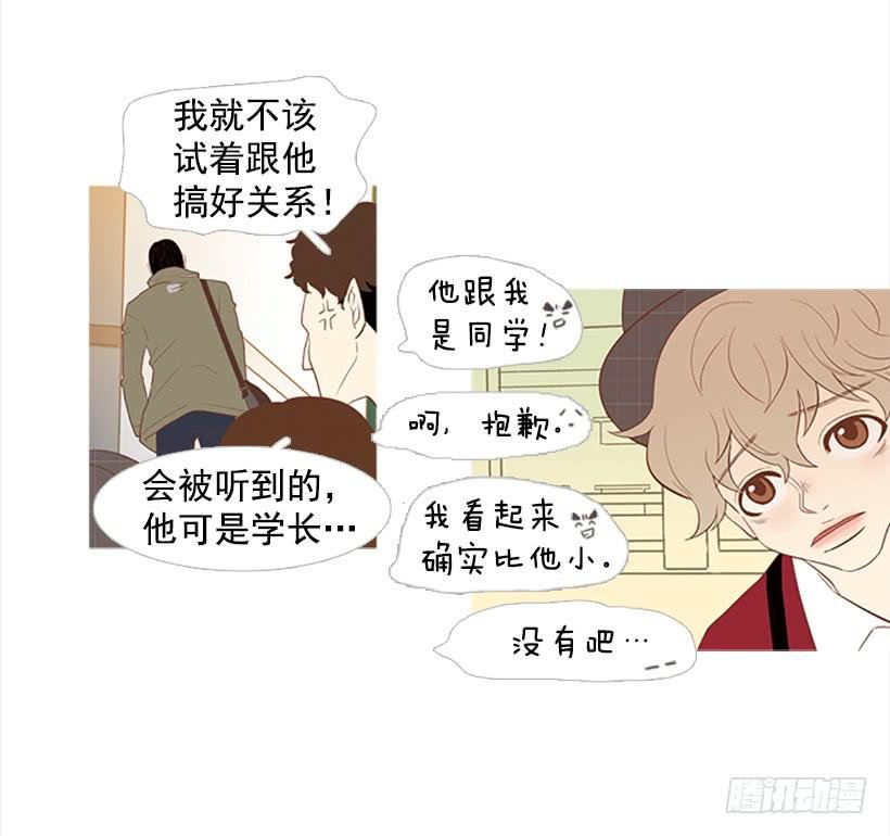 怎么会有这种混蛋