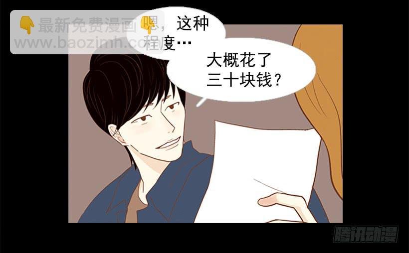 怎么会有这种混蛋