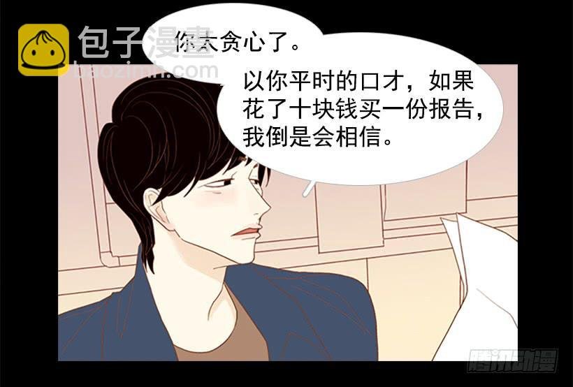 怎么会有这种混蛋