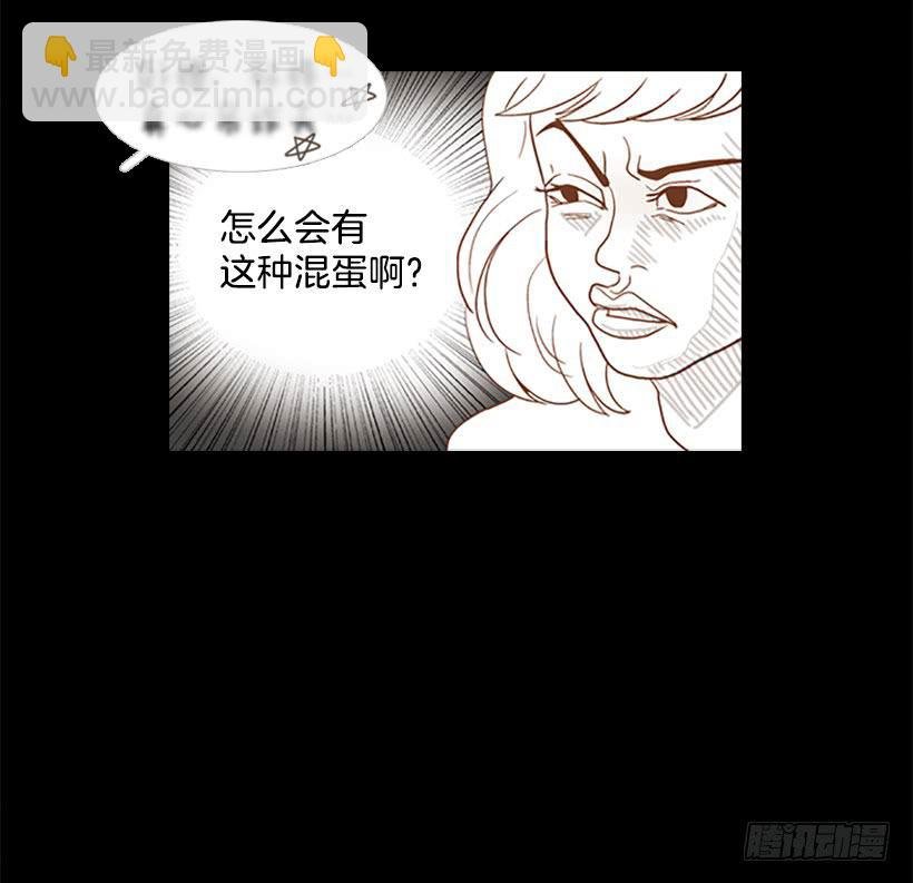 怎么会有这种混蛋