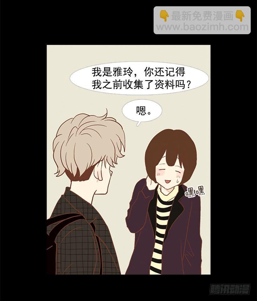 晕倒