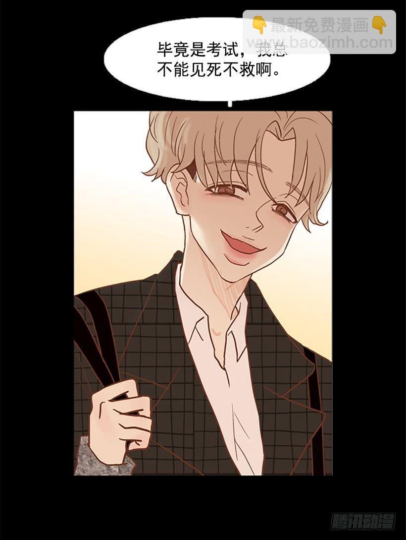 晕倒
