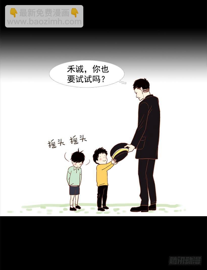 晕倒