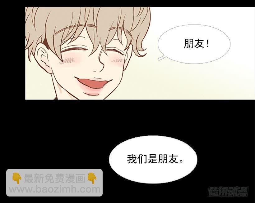 咱们一起住吧