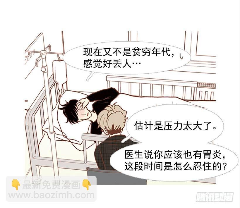 咱们一起住吧