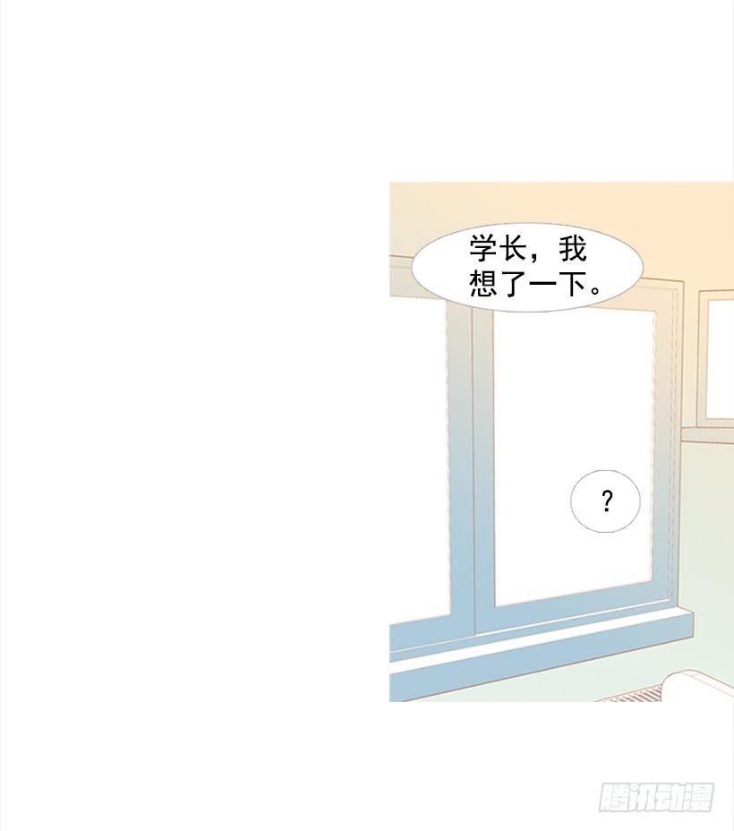 咱们一起住吧