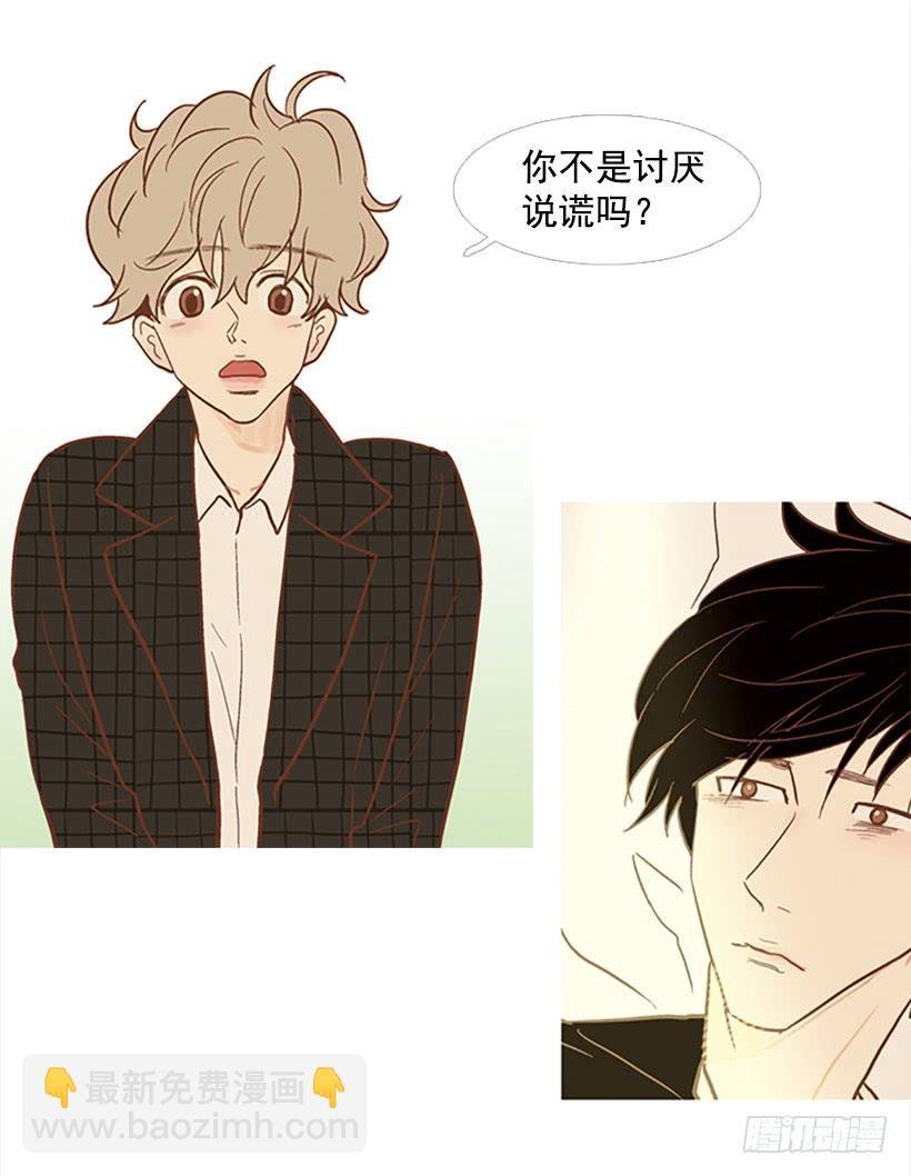 咱们一起住吧