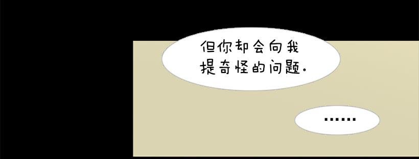 咱们一起住吧