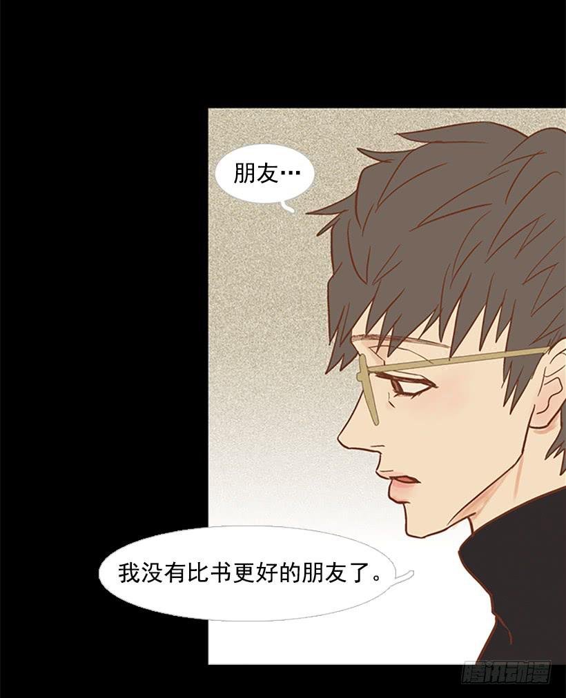 咱们一起住吧