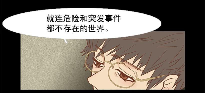 担心他会受伤