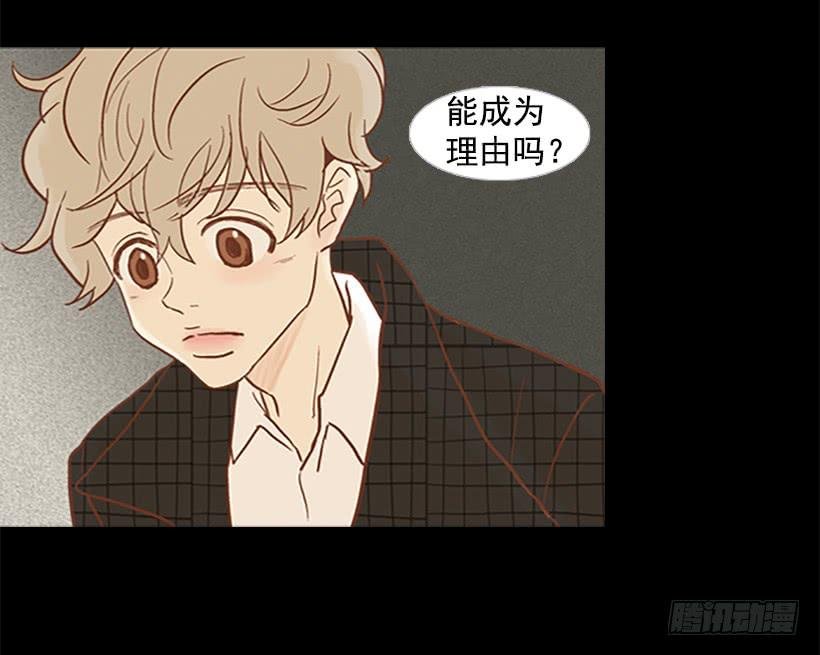 担心他会受伤