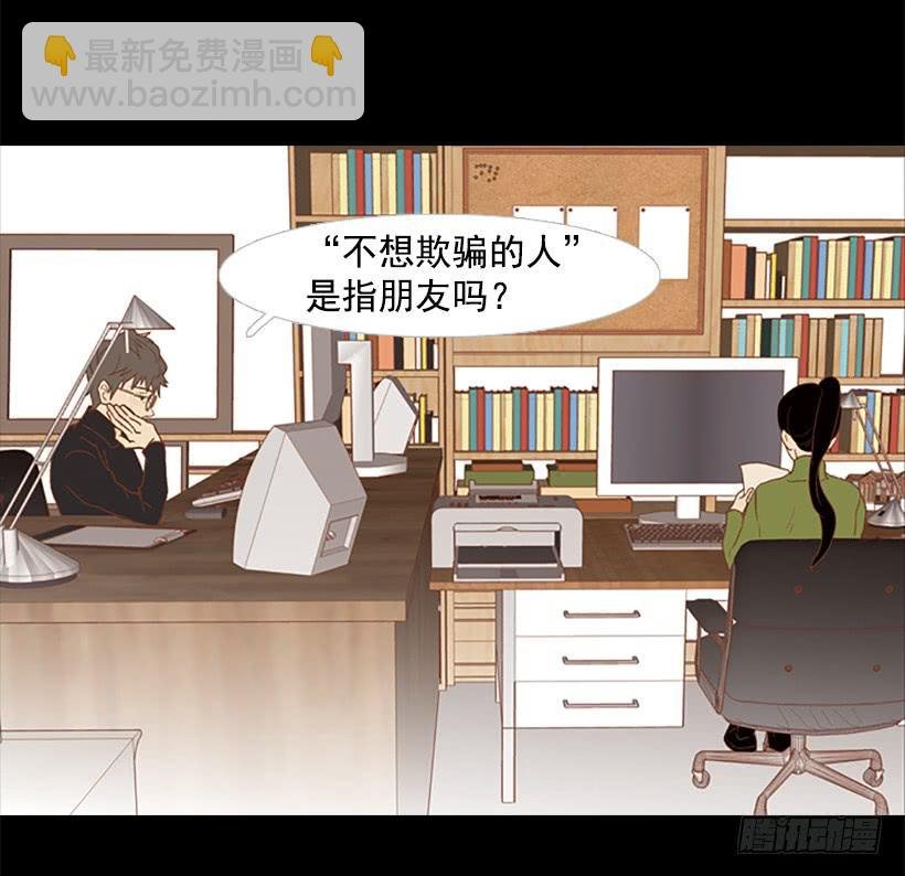 担心他会受伤