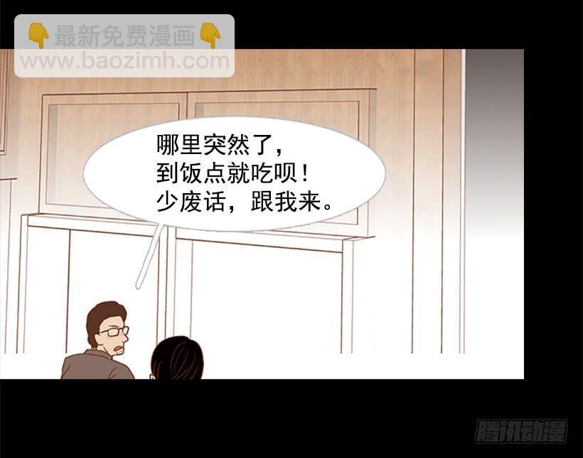 怪物