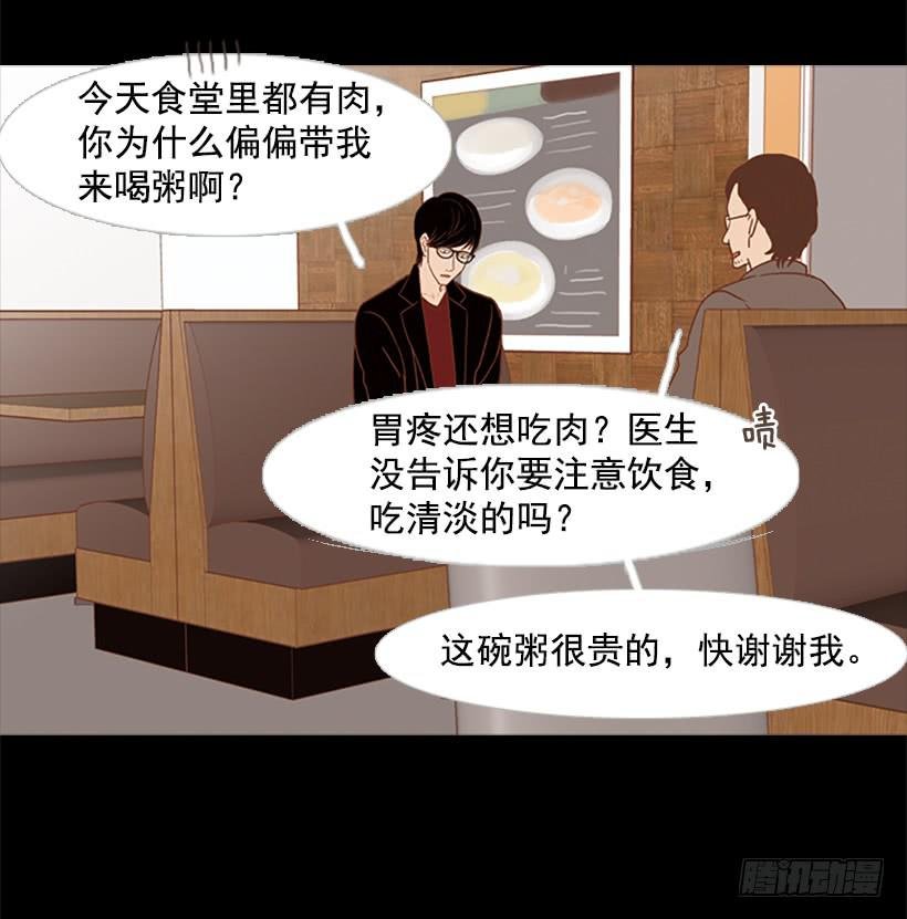 怪物