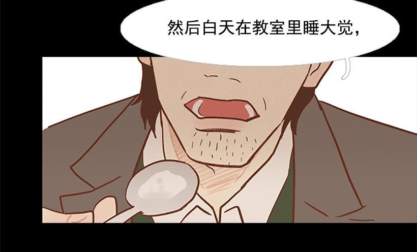 怪物