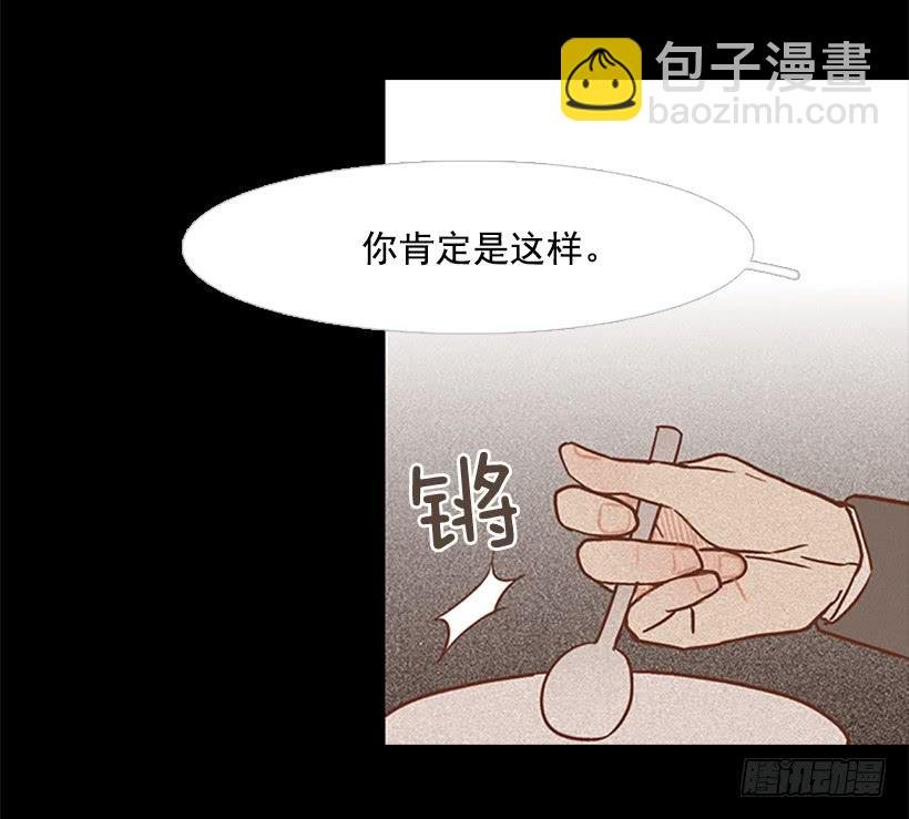 怪物