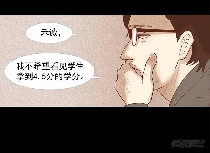 怪物